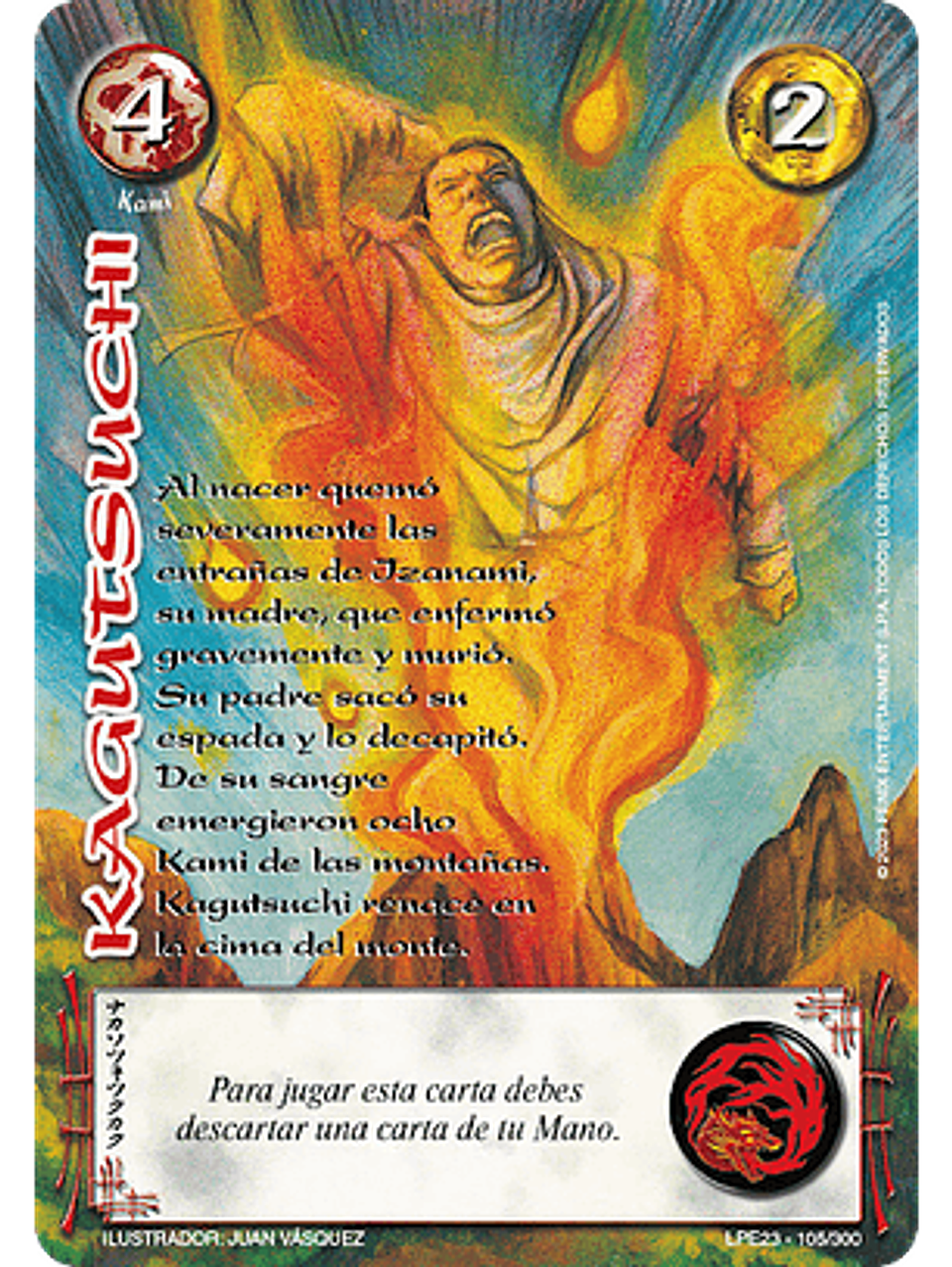 Kagutsuchi (LPE3.0 - Real) 1