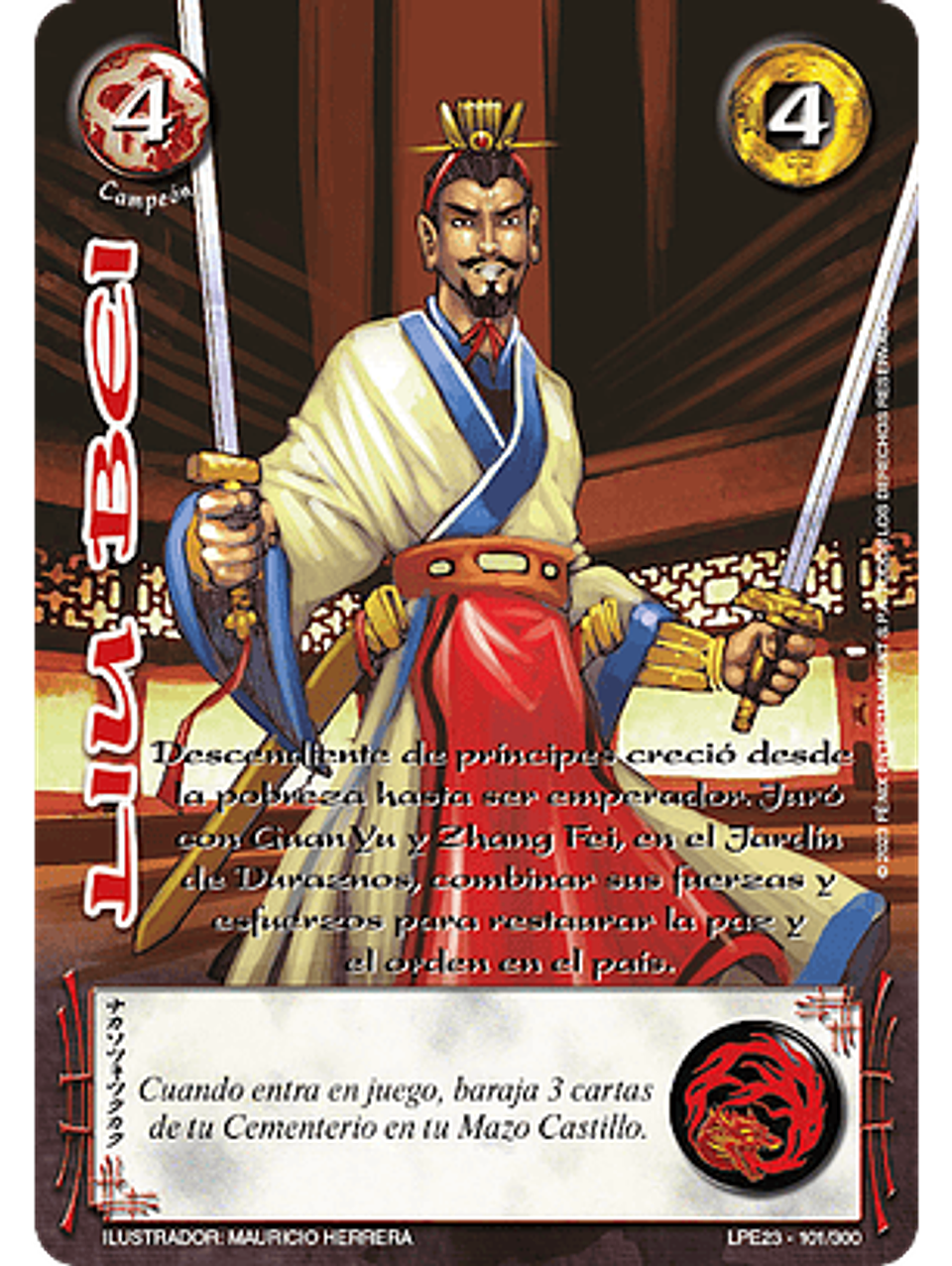 Liu Bei (LPE3.0 - Real) 1