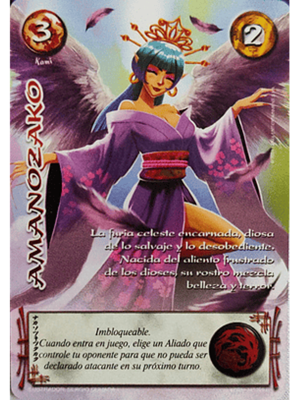 Amanozako (LPE4 - Real) 1