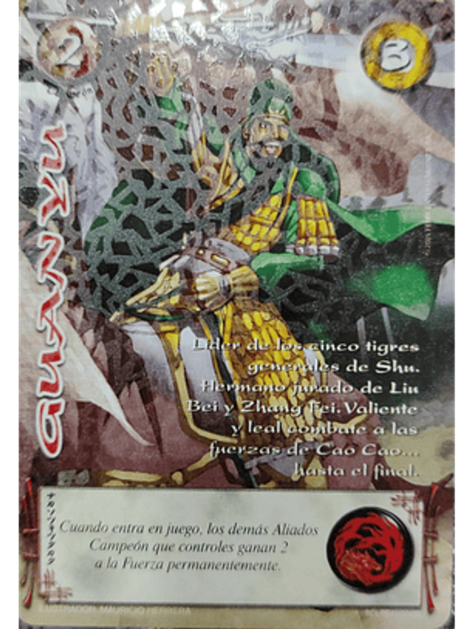 Guan Yu (LPE4 - SCL) 1