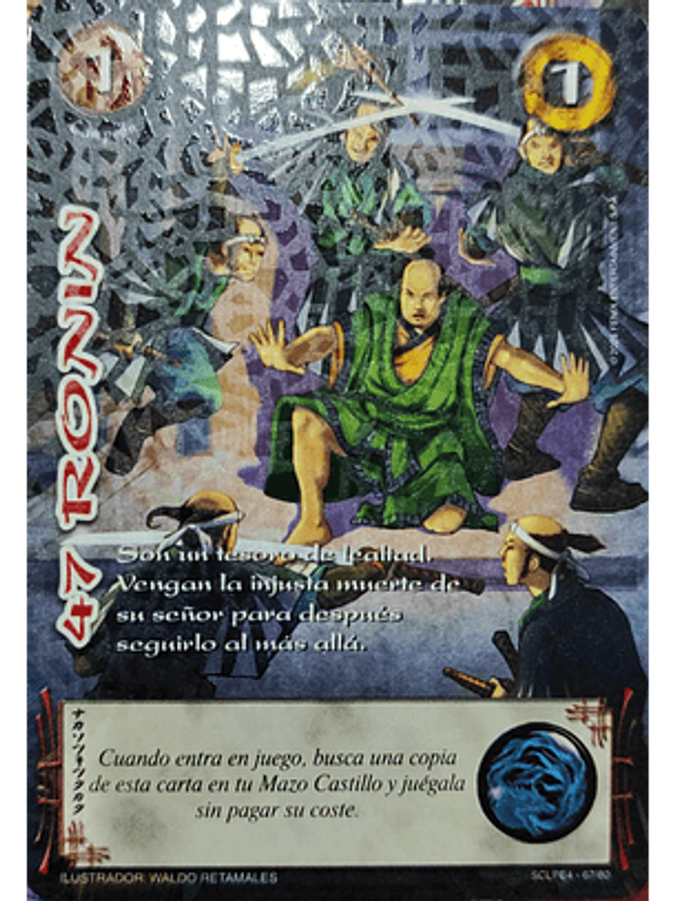 47 Ronin (LPE4 - SCL) 1