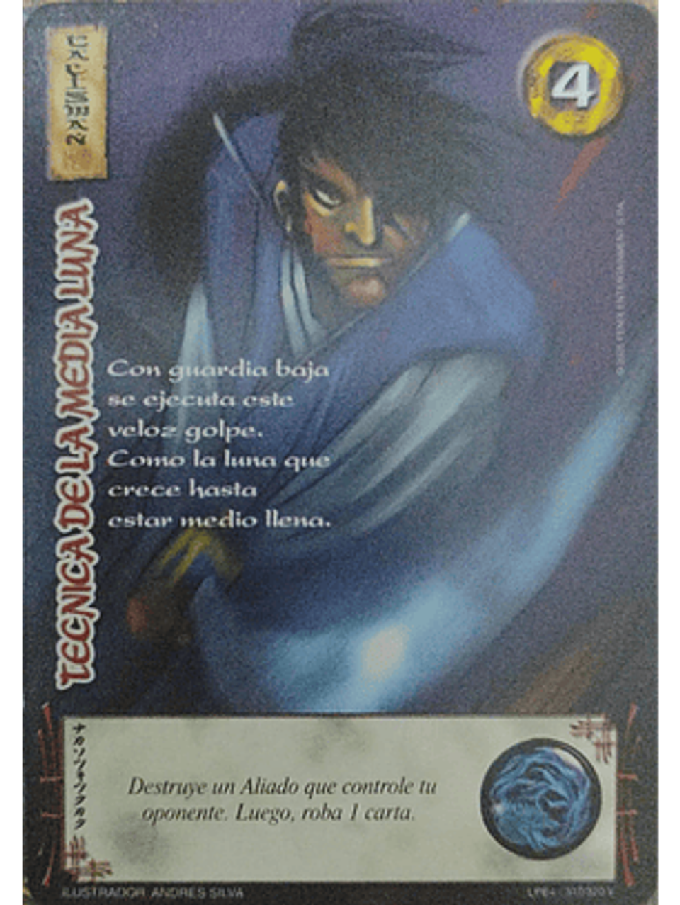 Técnica de la Media luna (LPE4 - Vasalla) 1