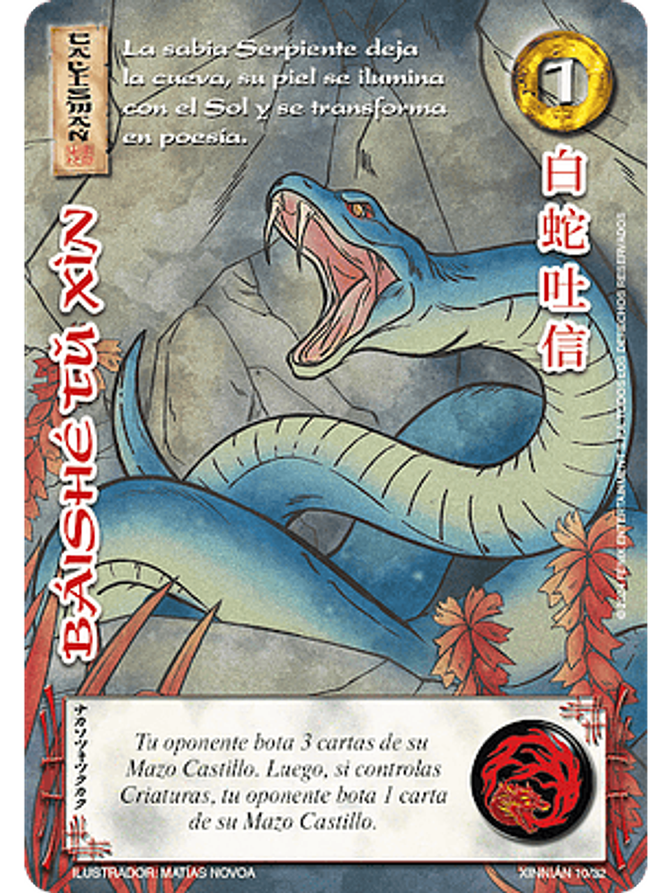 Baishe Tu Xin (Xinnian) 1