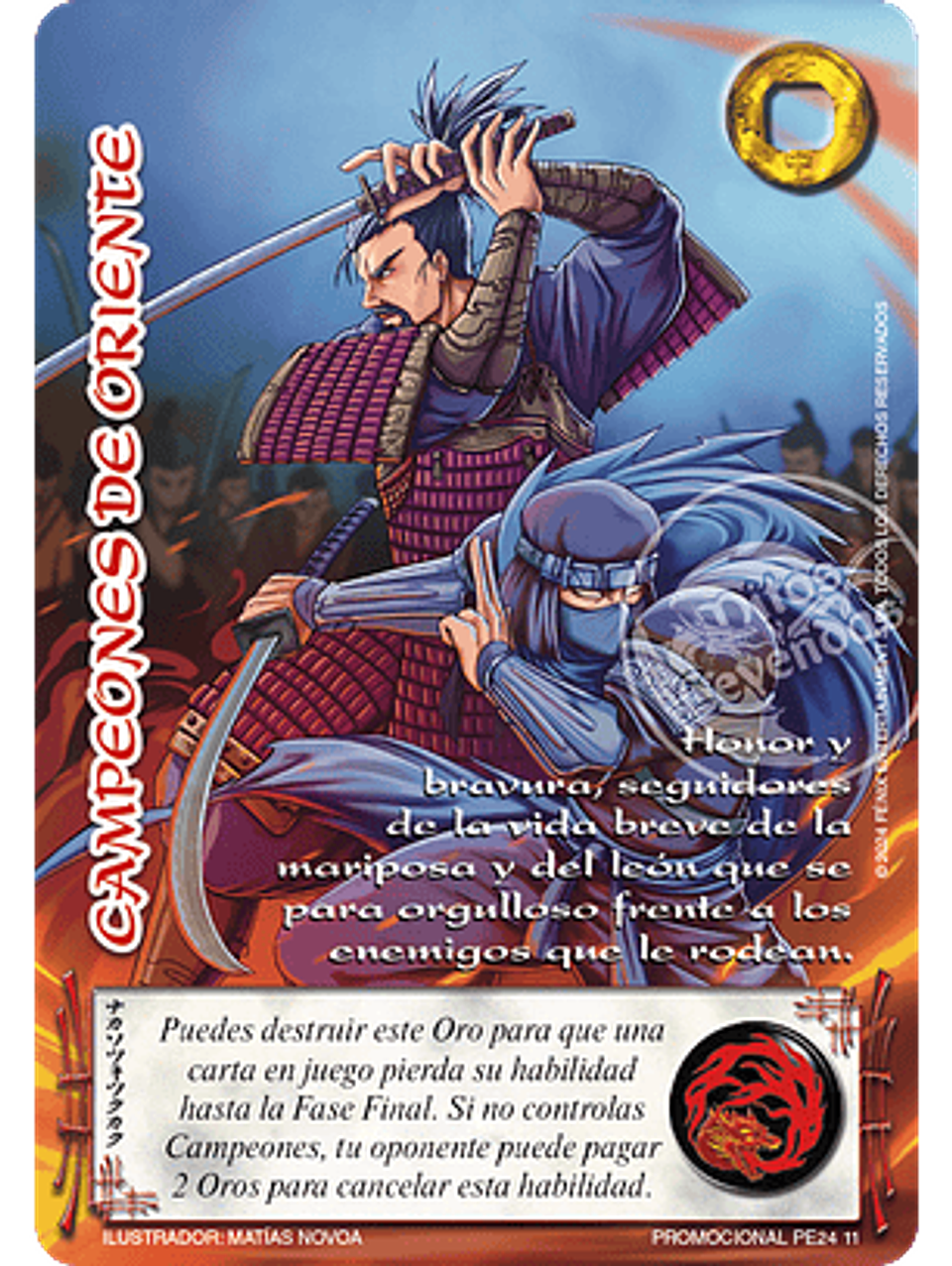 Campeones de Oriente (LBPE24 - Arte Alternativo) 1