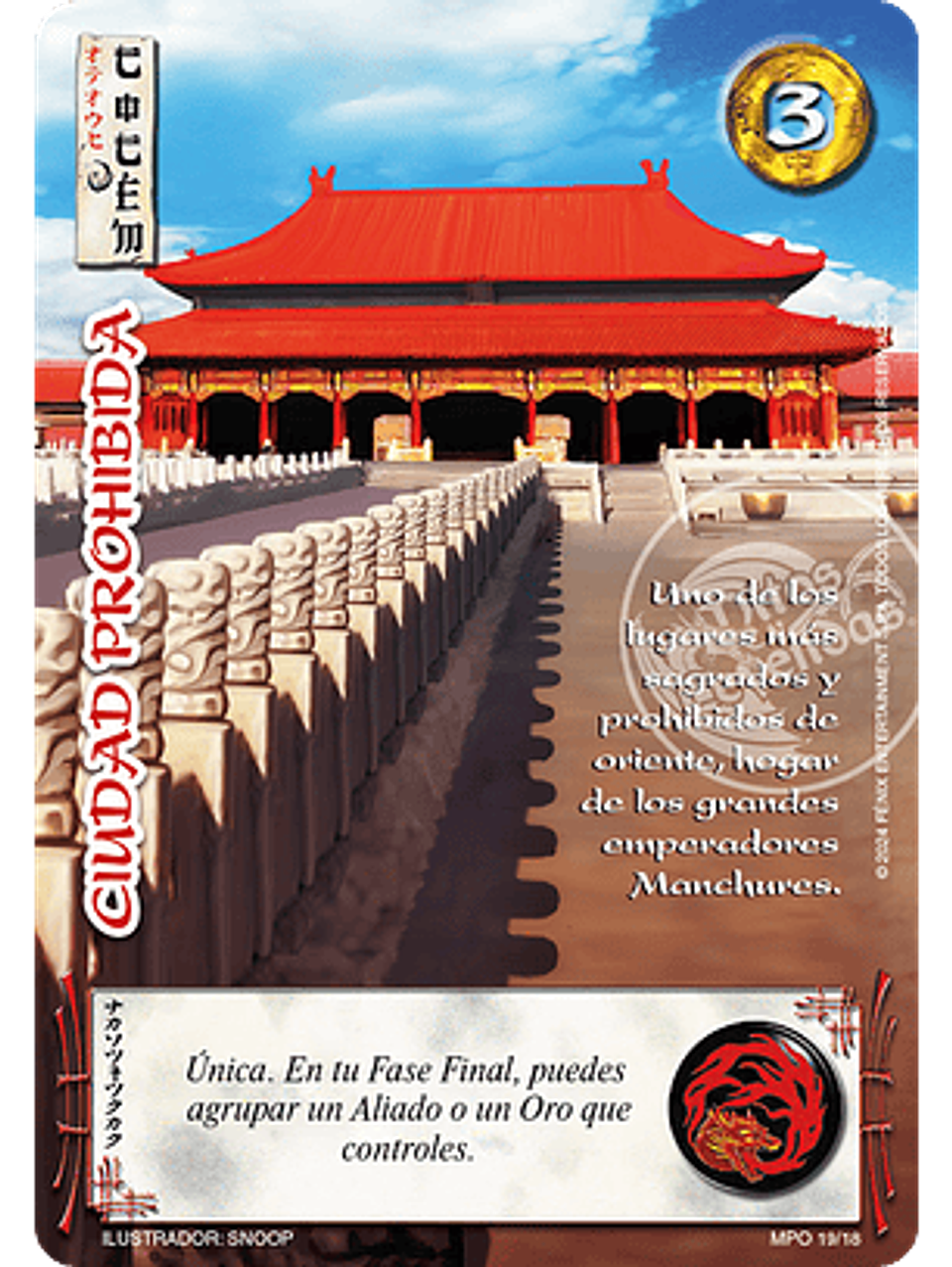 Ciudad Prohibida (MP2 - Promocional) 1