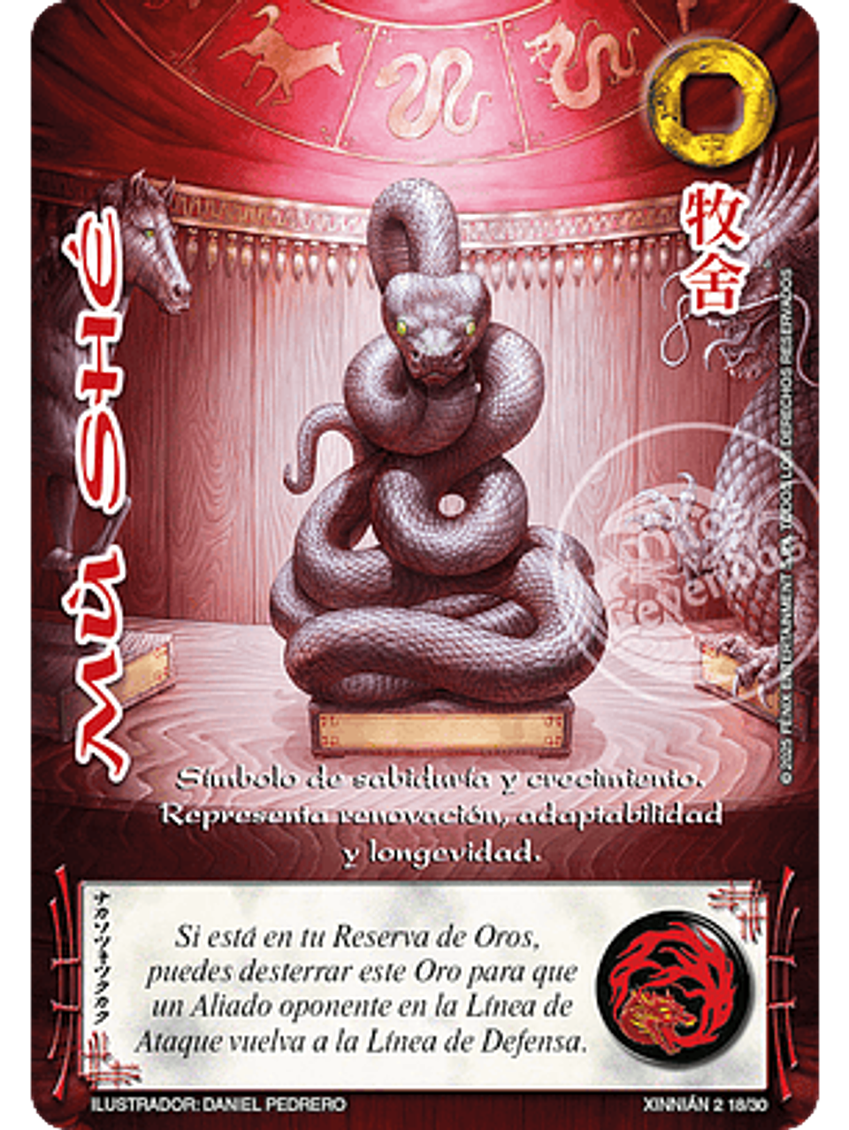 Mú Shé (Xinnian Dos) 1