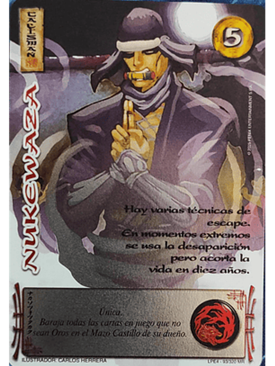 Nukewaza (LPE4 - MR) 1