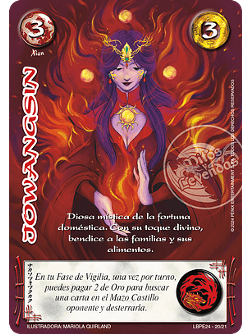 Jowangsin (LBPE24) 1