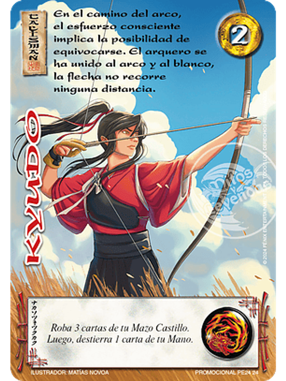 Kyudo (LBPE24 - Arte Alternativo) 1