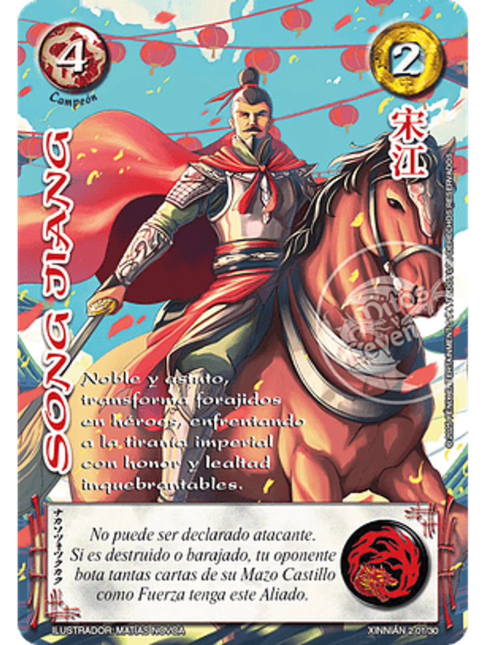 Song Jiang (Xinnian Dos) 1