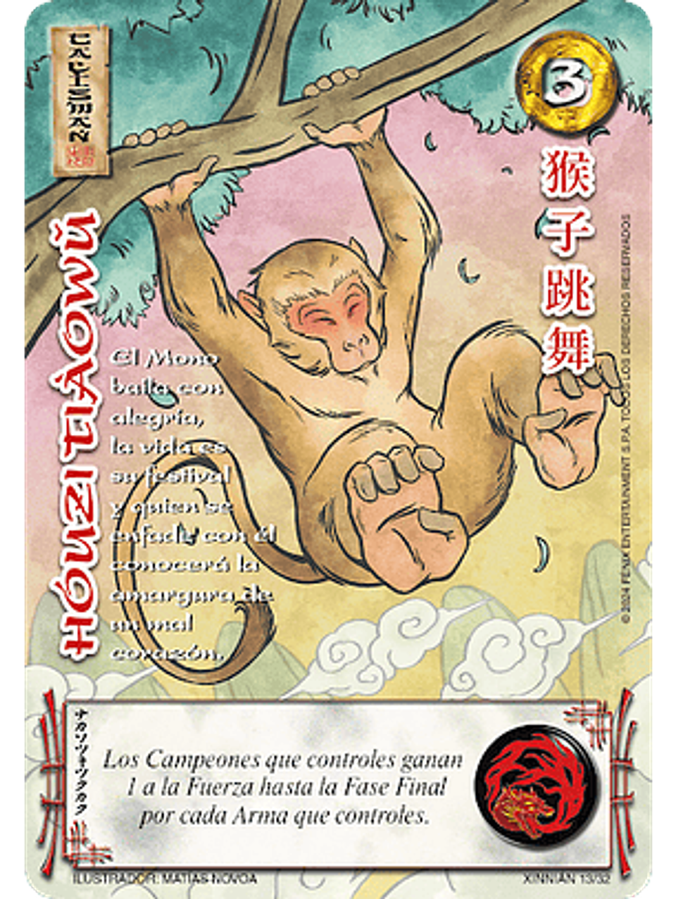 Houzi Tiaowu (Xinnian) 1