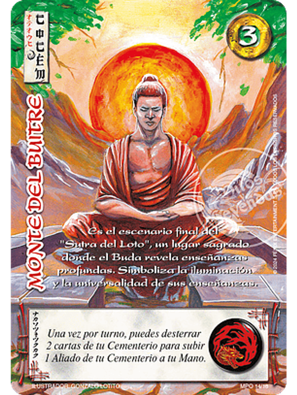 Monte del Buitre (MP2) 1