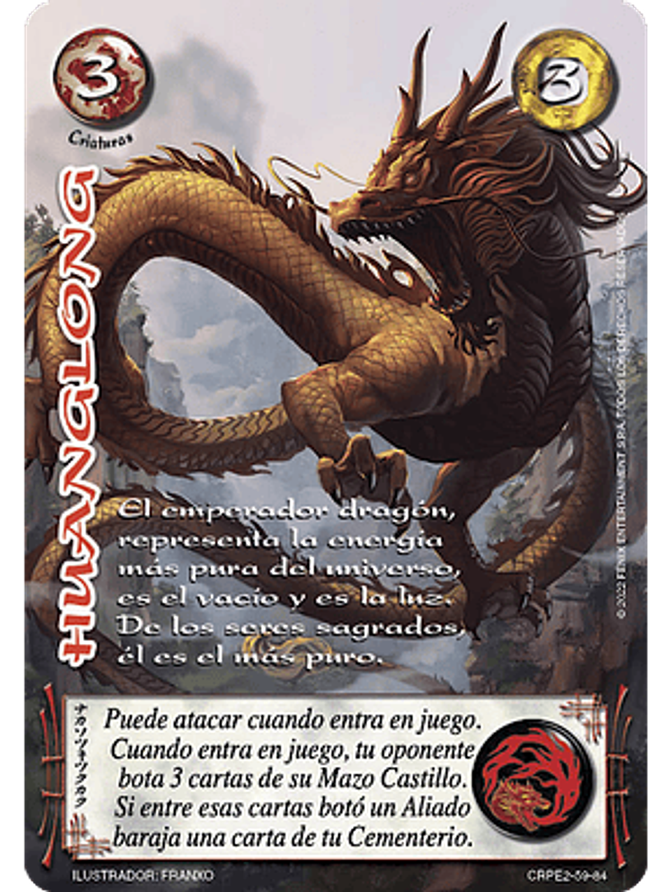 Huanglong (CRPE2 - Criaturas) 1