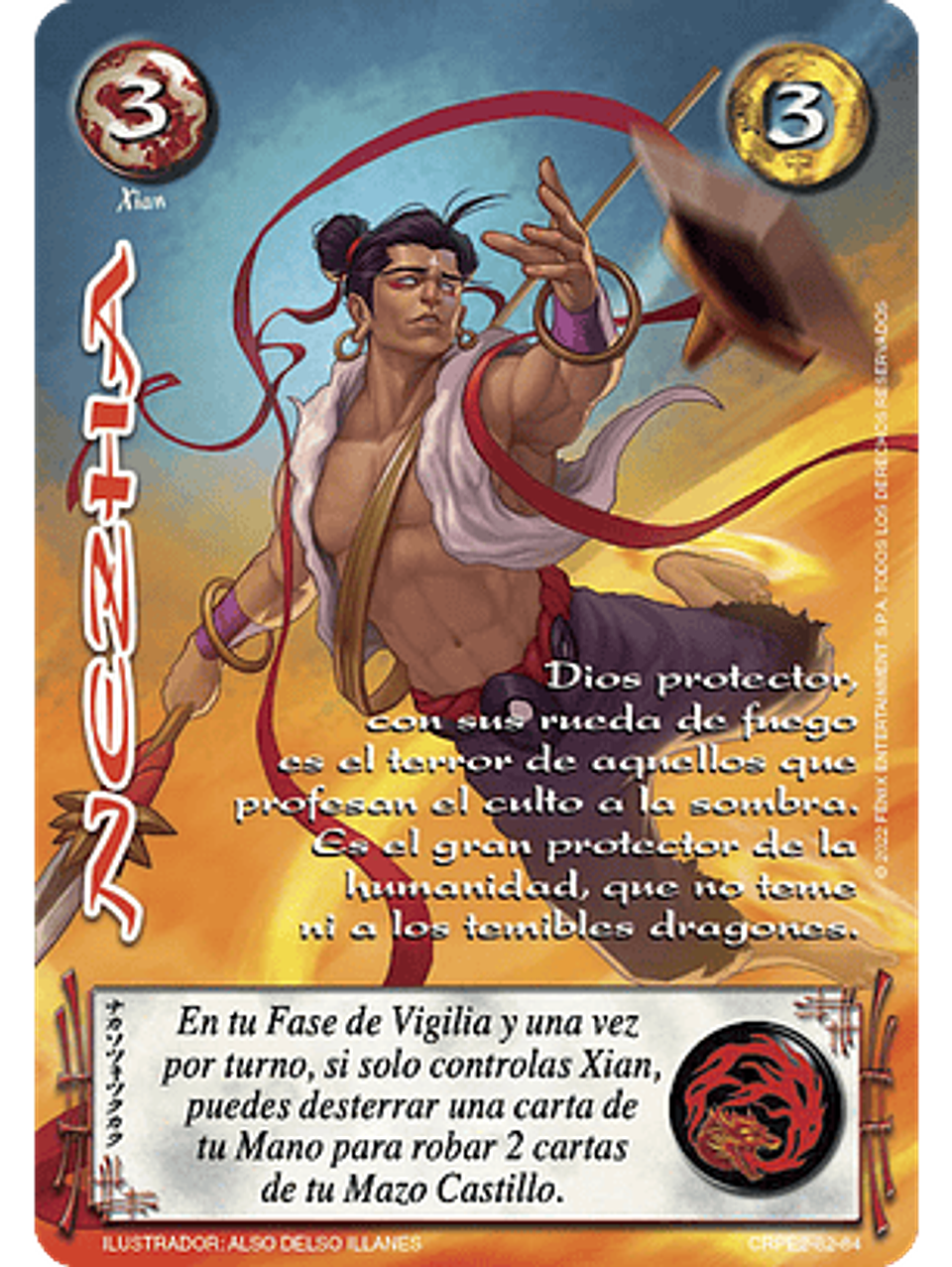 Nezha (CRPE2 - Xian) 1