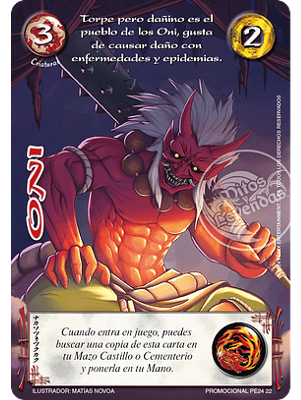 Oni (LBPE24 - Arte Alternativo) 1