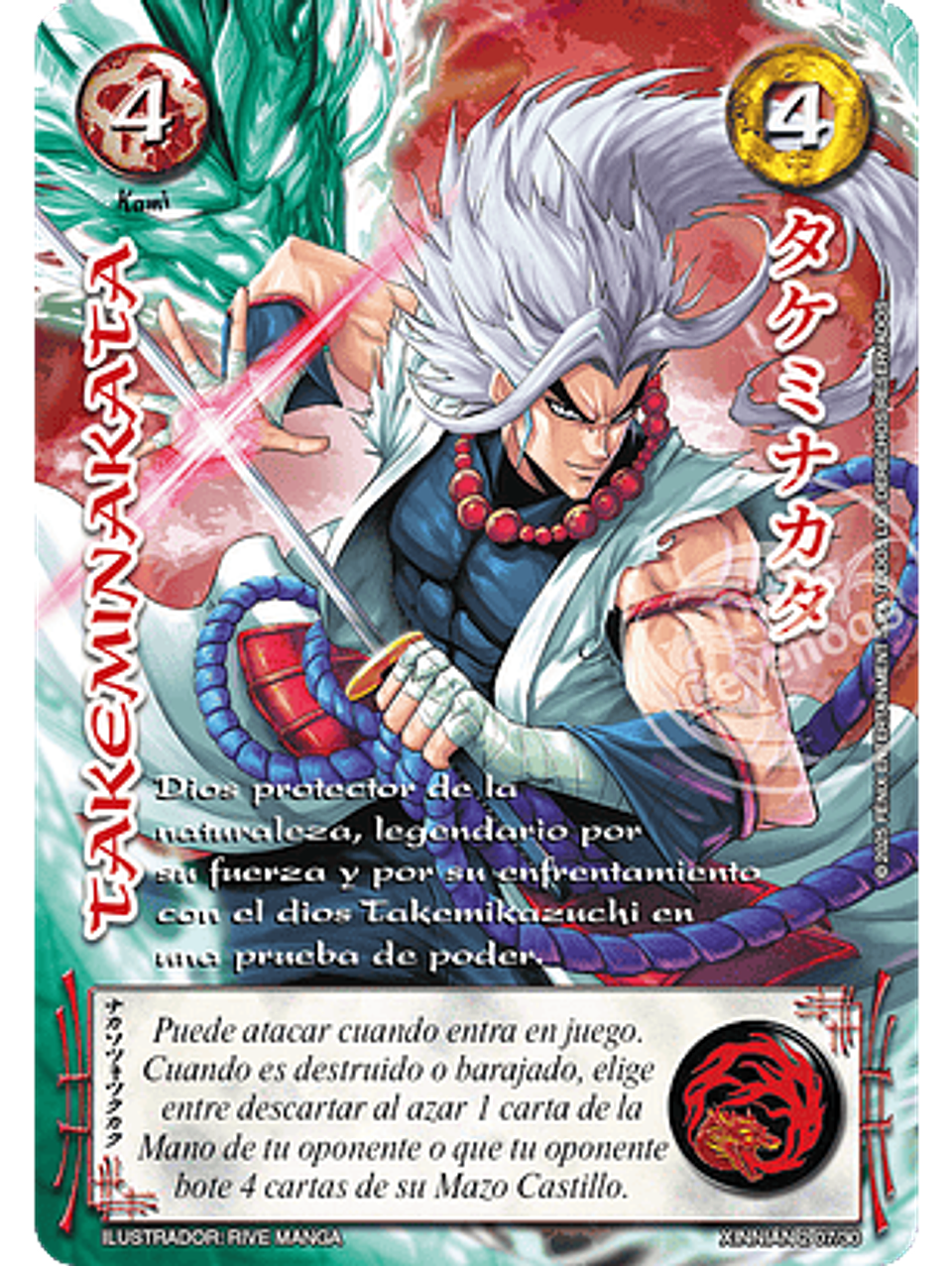 Takeminakata (Xinnian Dos) 1