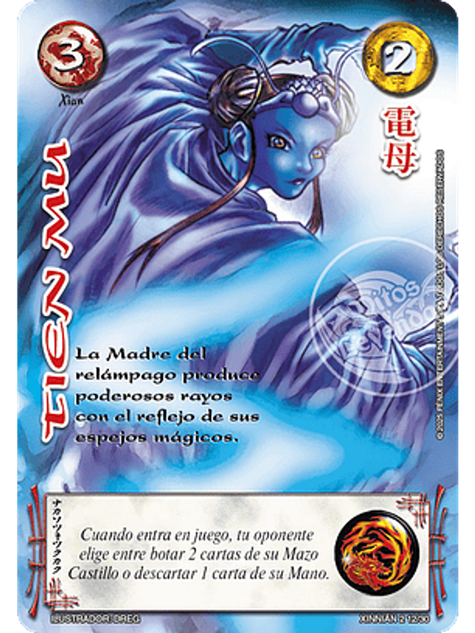 Tien mu (Xinnian Dos) 1