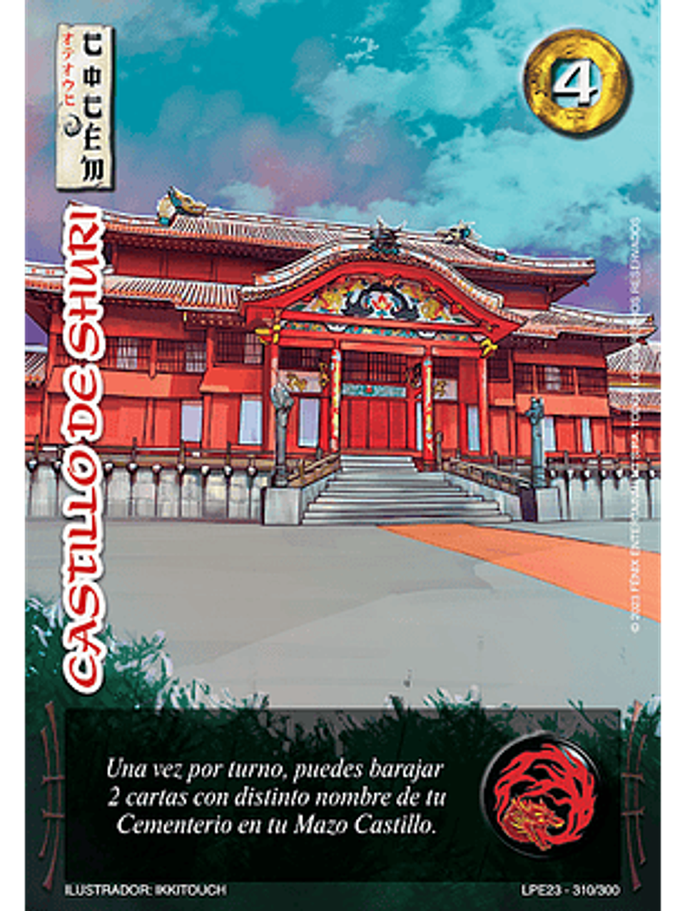 Castillo de Shuri (KB23) 1