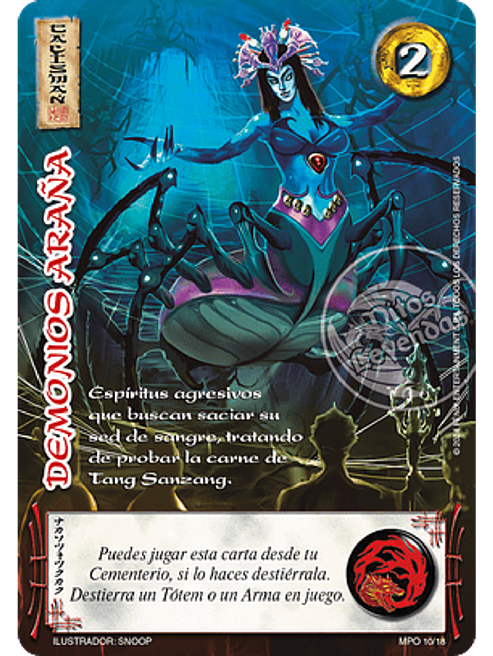 Demonios Araña (MP2) 1