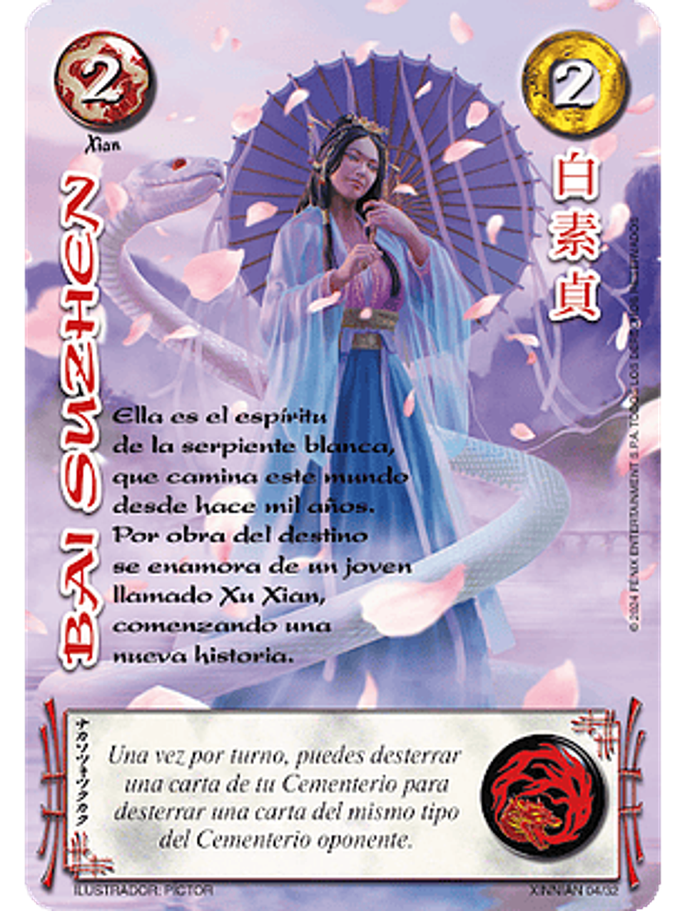 Bai Suzhen (Xinnian) 1