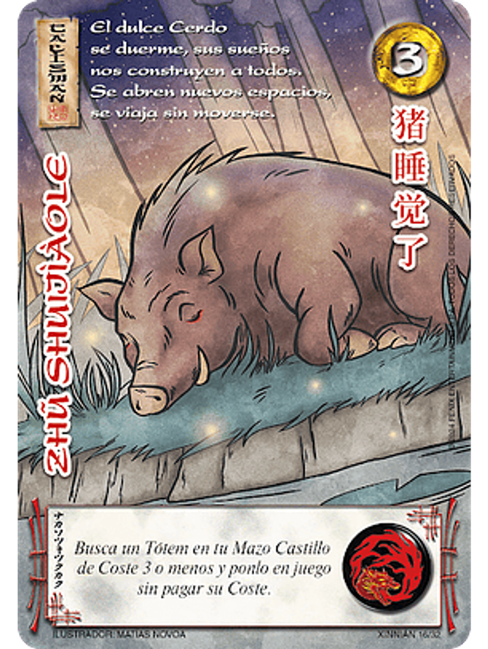 Zhu Shuijiaole (Xinnian) 1