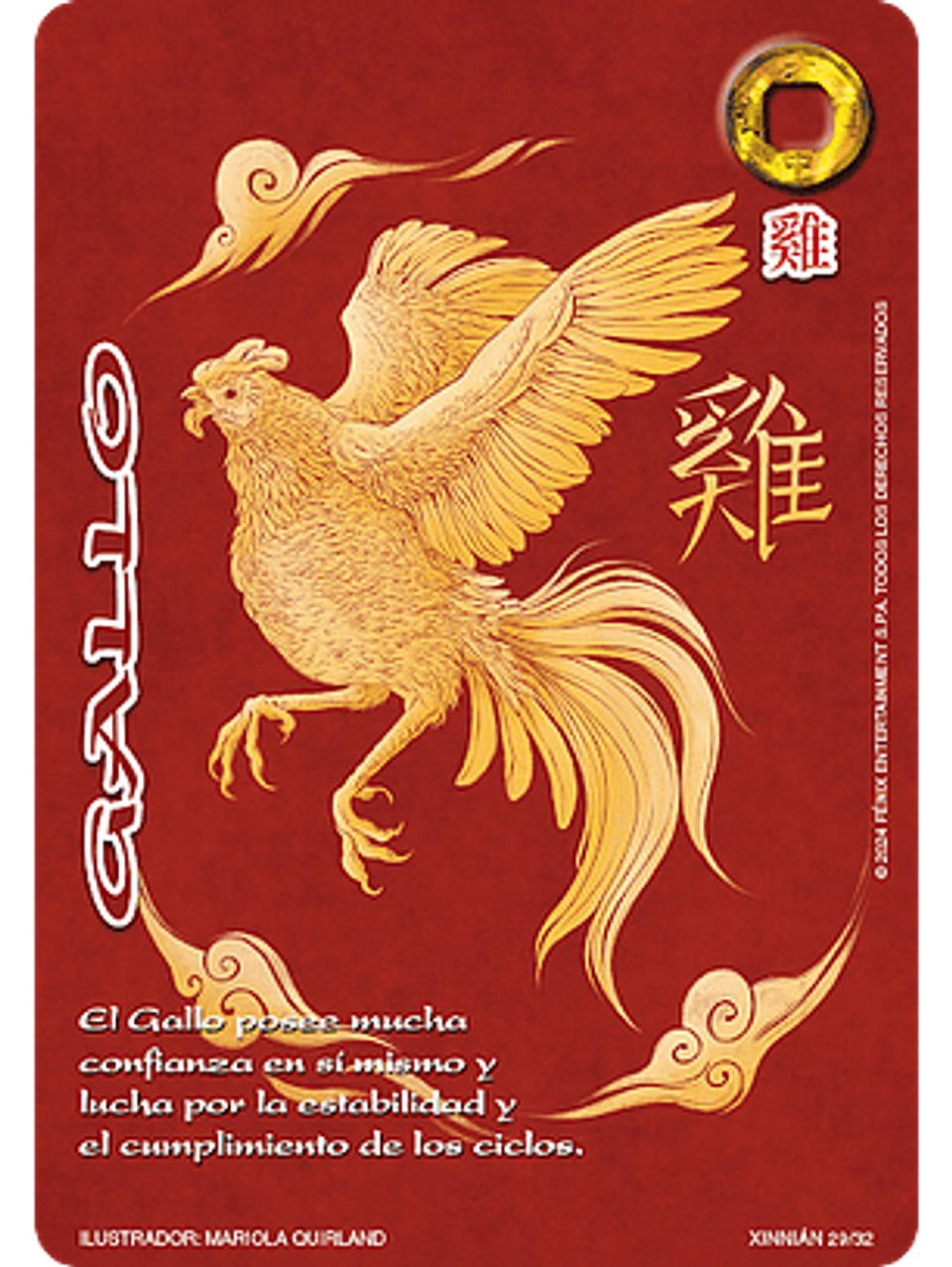 Gallo (Xinnian) 1