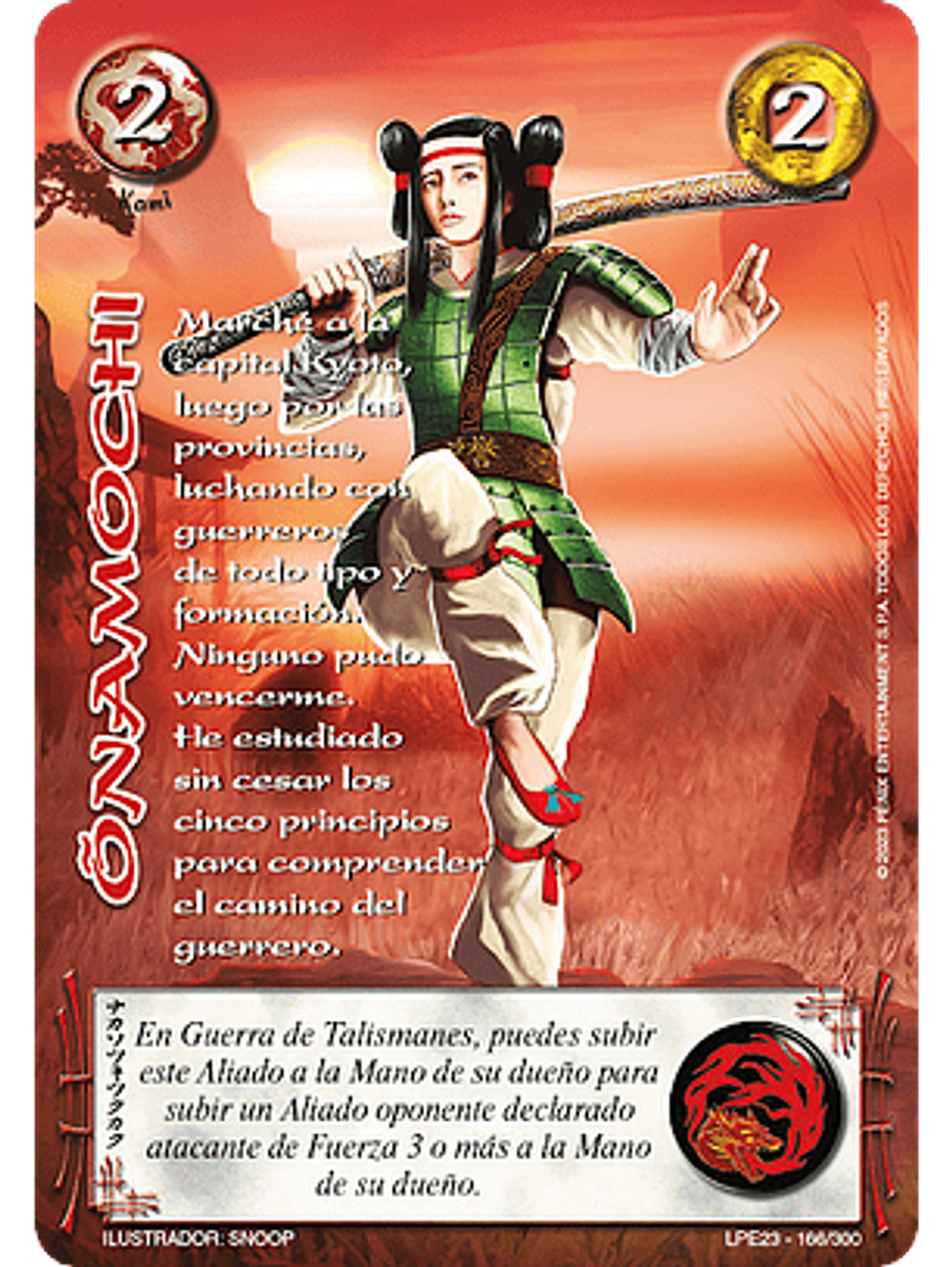 Onamochi (LPE3.0 - Real) 1