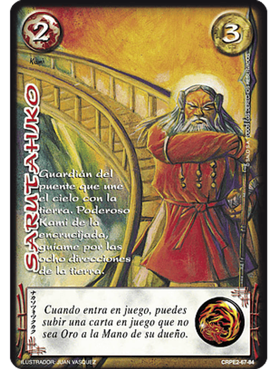 Sarutahiko (CRPE2 - Kami) 1