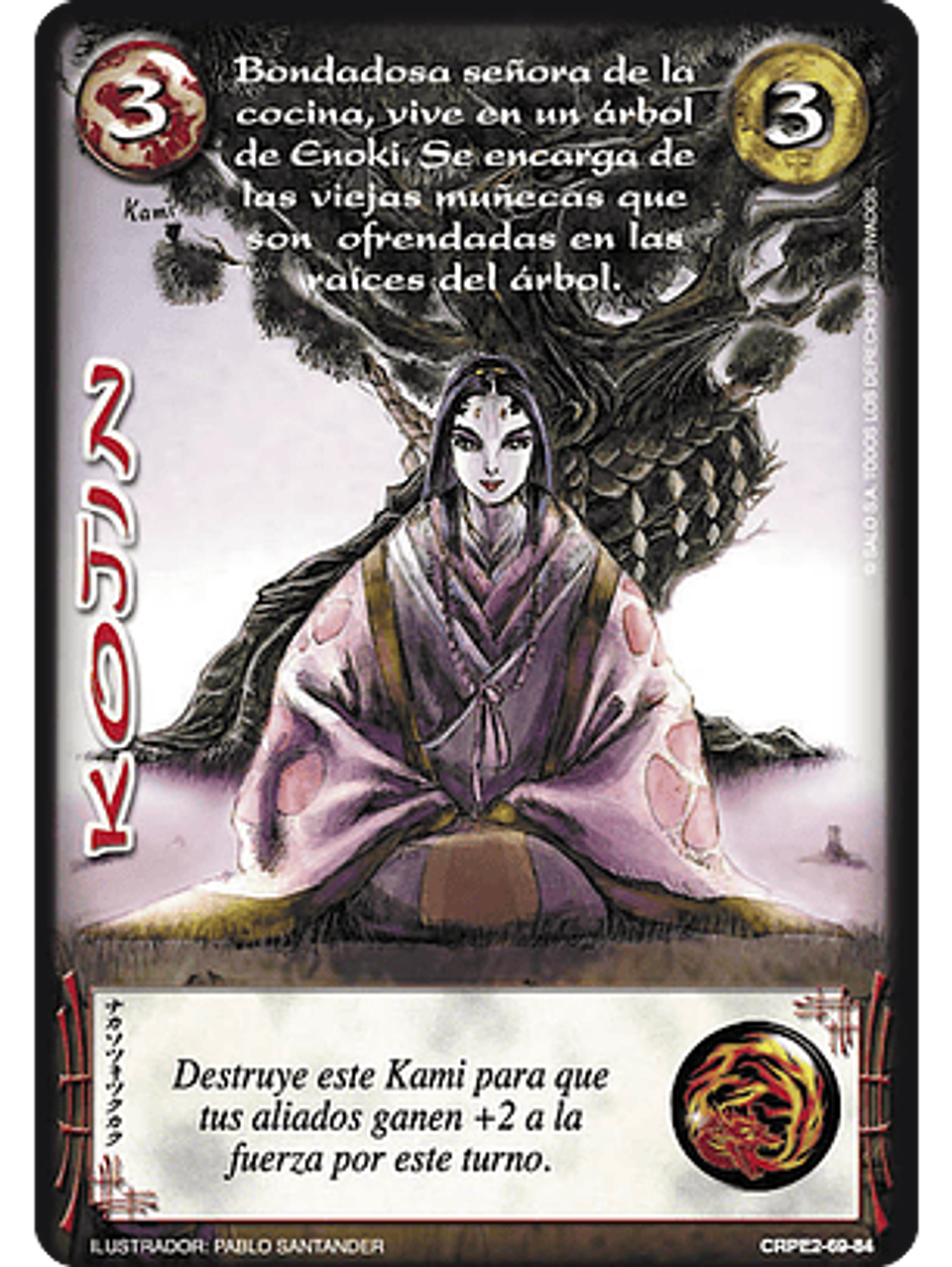 Kojin (CRPE2 - Kami) 1