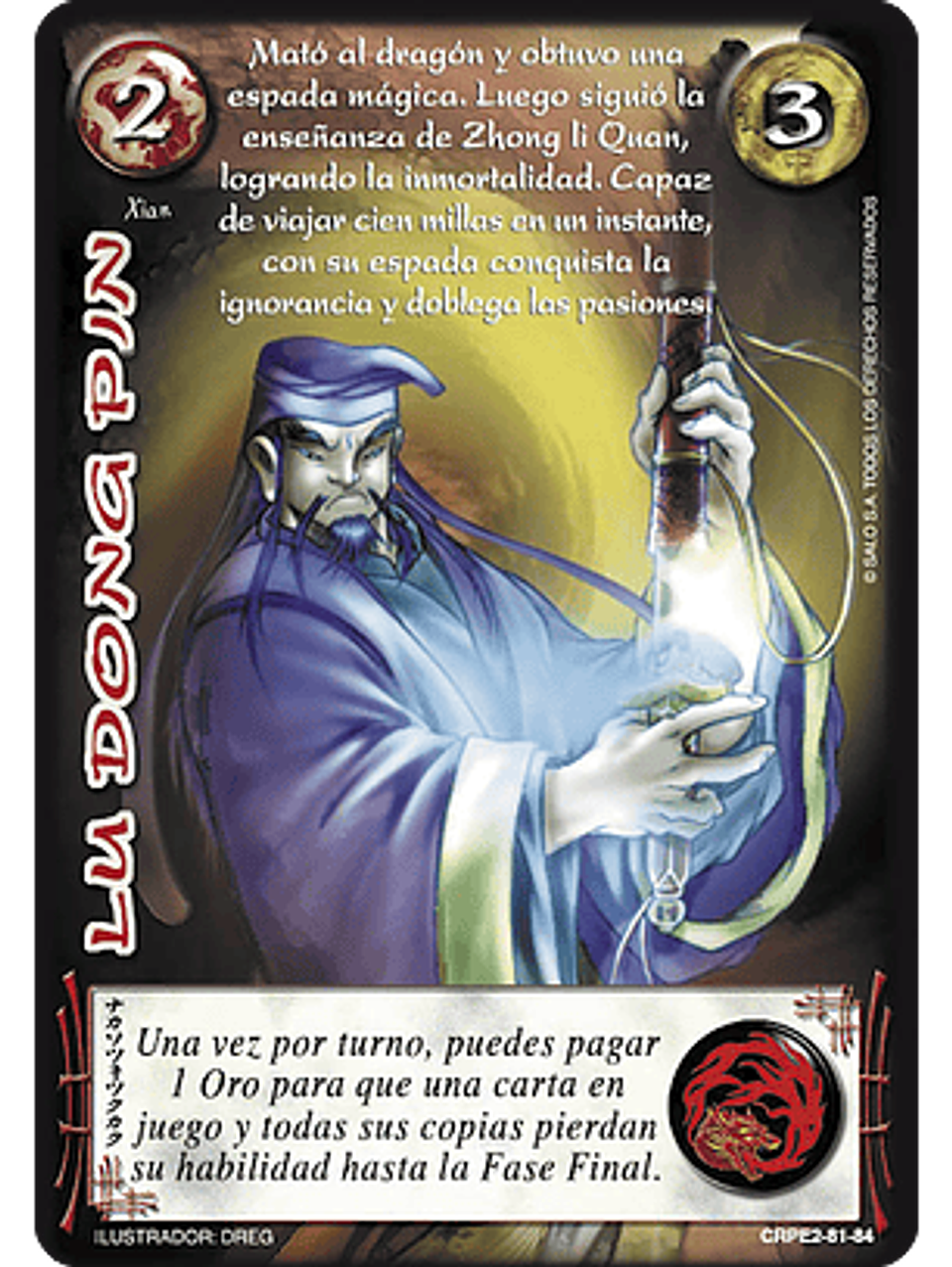 Lu Dong Ping (CRPE2 - Xian) 1