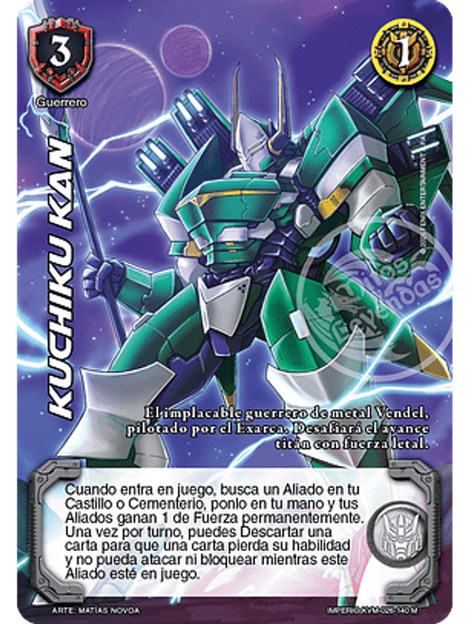 Kuchiku Kan (KVM - Mega Real) 1