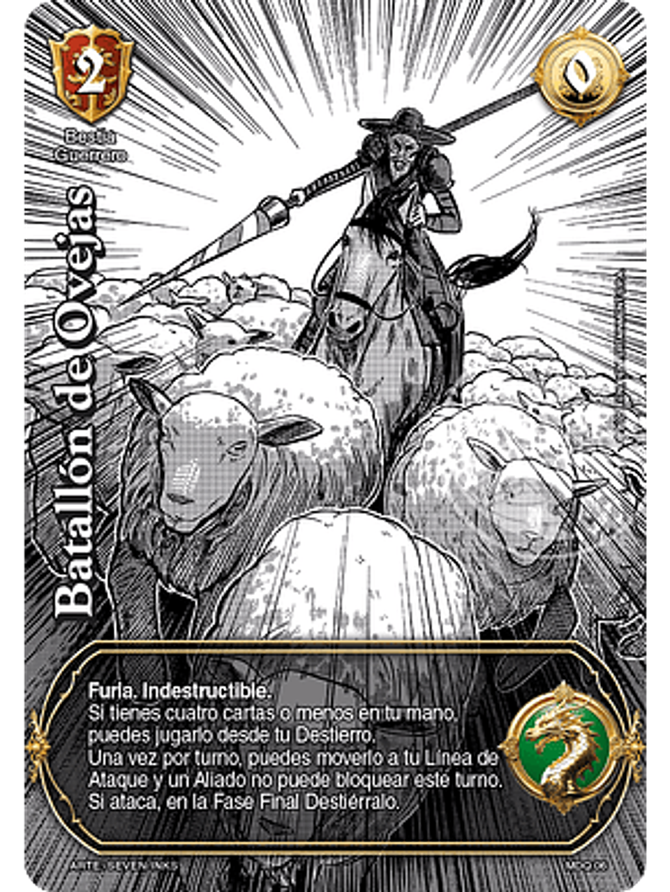 Batallón de Oveja (ONY - MDQ) 1