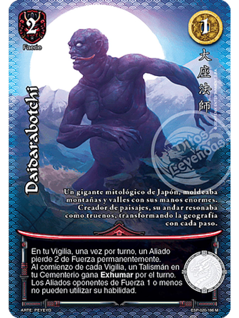 Daidarabotchi (Esp.Samurai - MR) 1