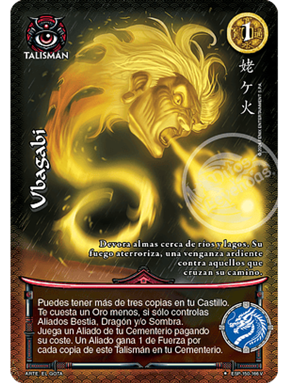 Ubagabi (Esp.Samurai - VC Foil) 1