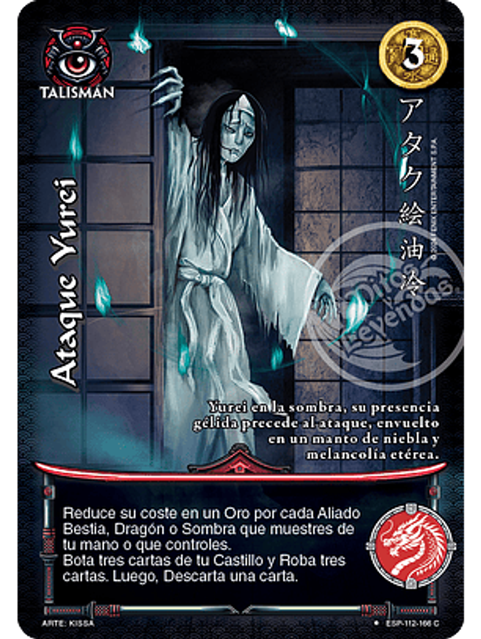 Ataque Yurei (Esp.Samurai - VC Foil) 1