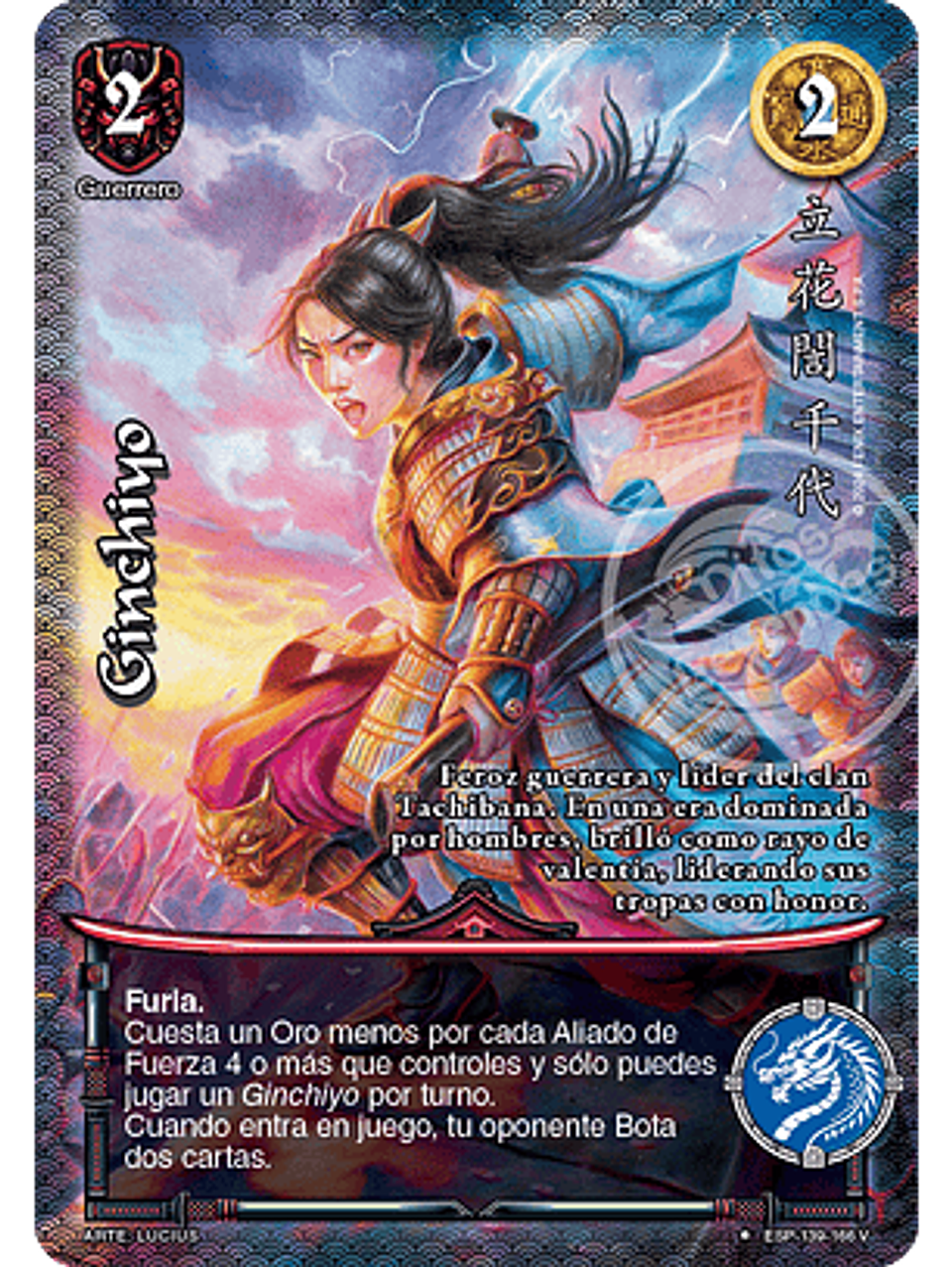 Ginchiyo (Esp.Samurai - VC Foil) 1
