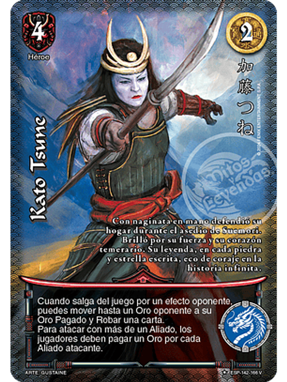 Kato Tsune (Esp.Samurai - VC Foil) 1