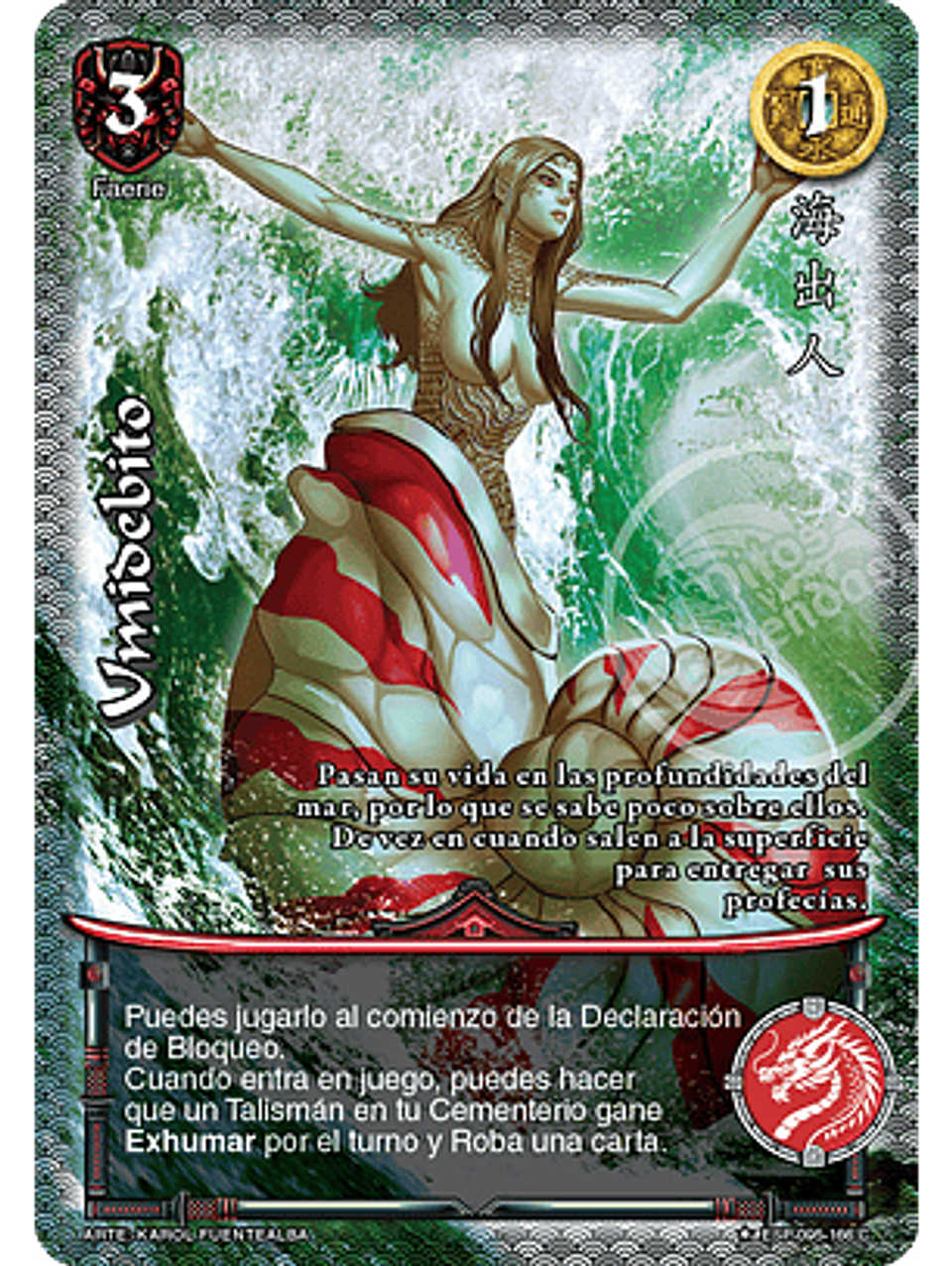 Umidebito (Esp.Samurai - VC Foil) 1