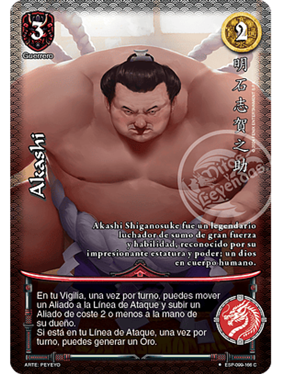 Akashi (Esp.Samurai - VC Foil) 1