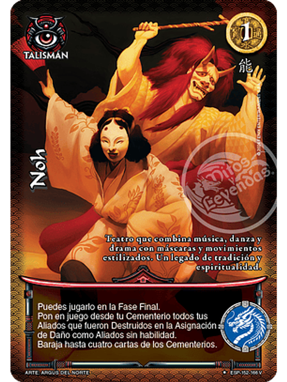Noh (Esp.Samurai - VC Foil) 1