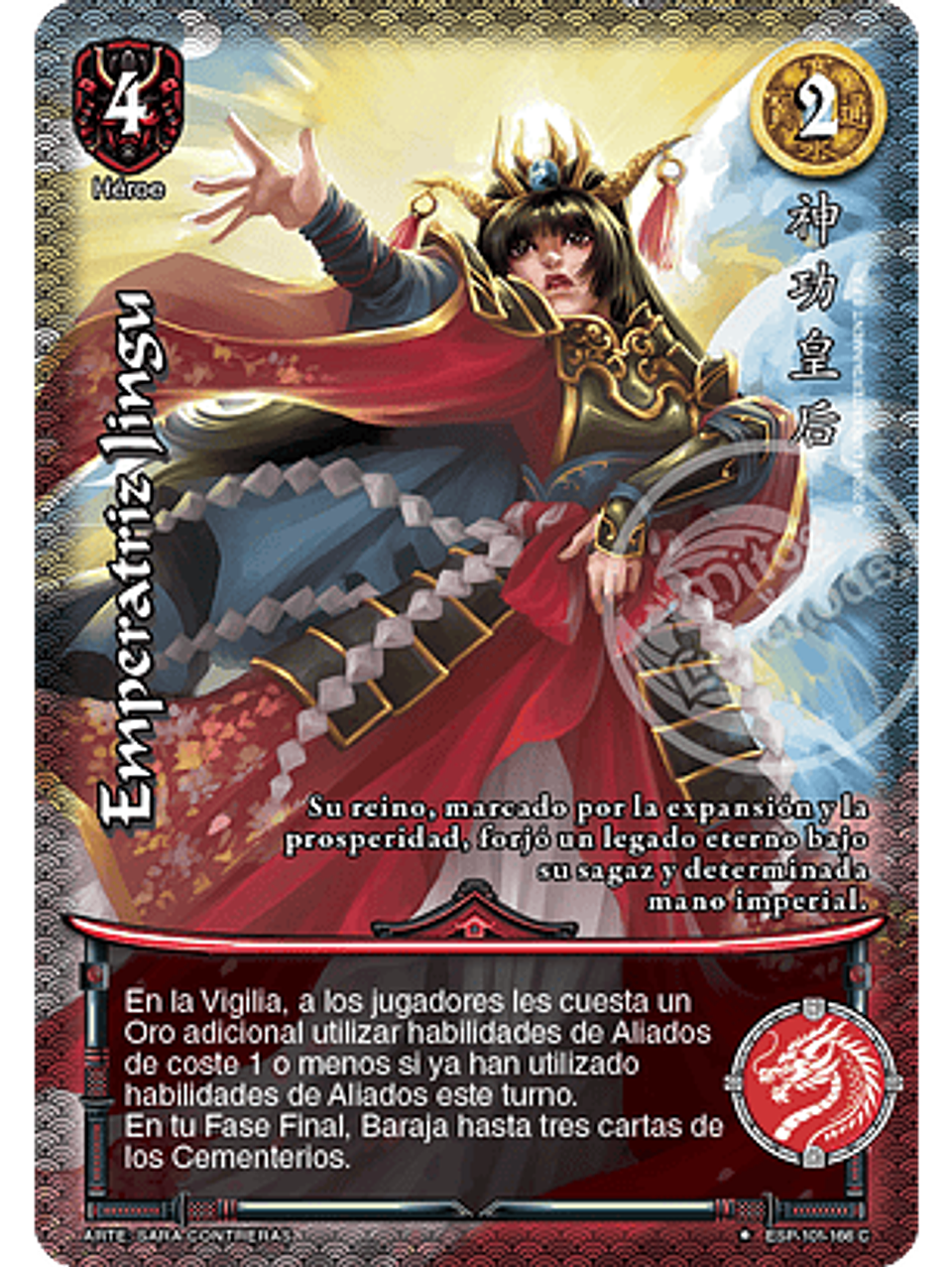 Emperatriz Jingu (Esp.Samurai - VC Foil) 1