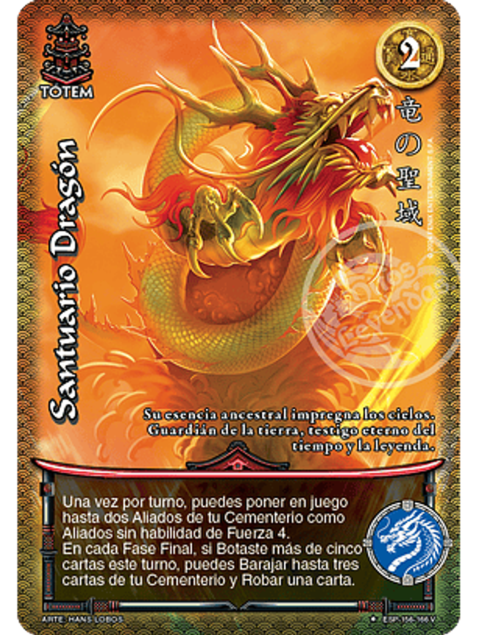 Santuario Dragón (Esp.Samurai - VC Foil) 1