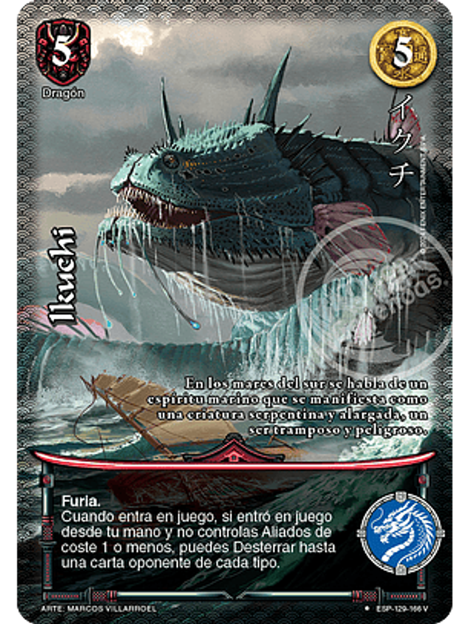 Ikuchi (Esp.Samurai - VC Foil) 1