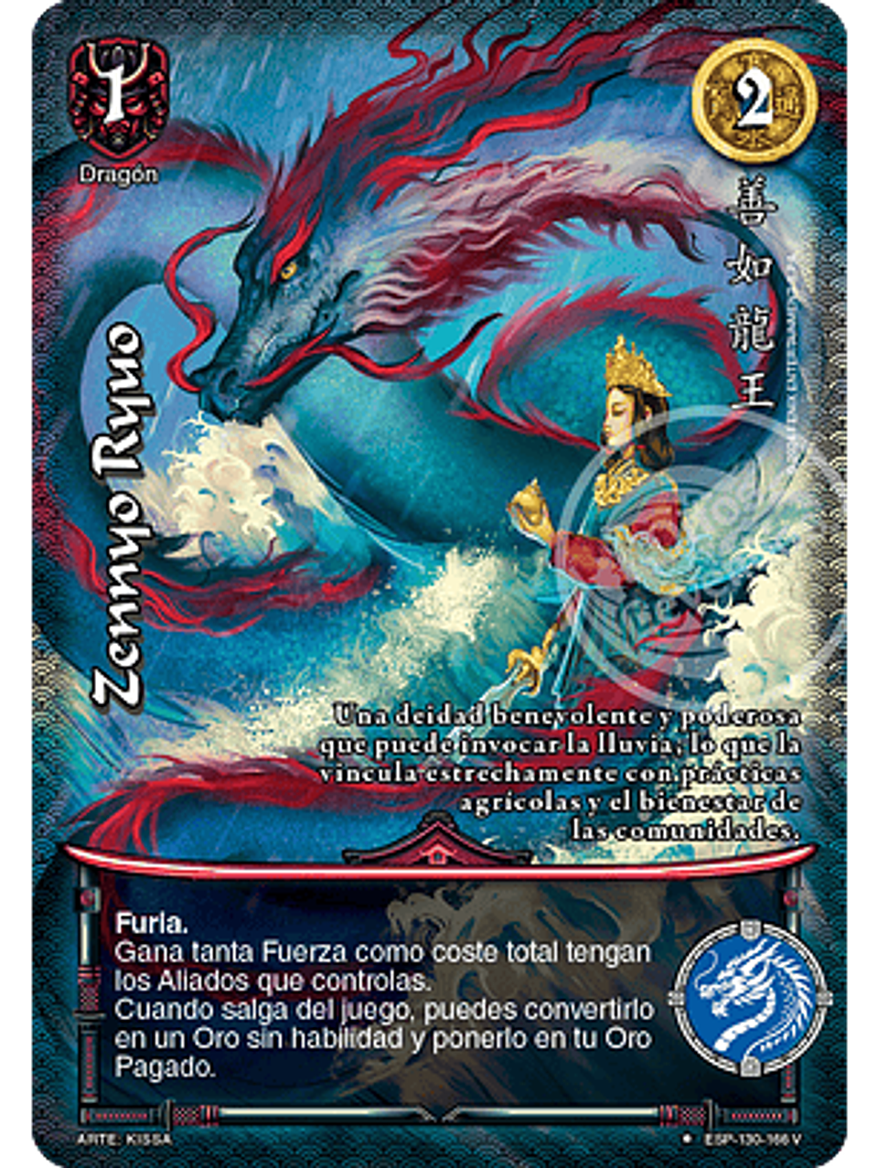 Zennyo Ryuo (Esp.Samurai - VC Foil) 1