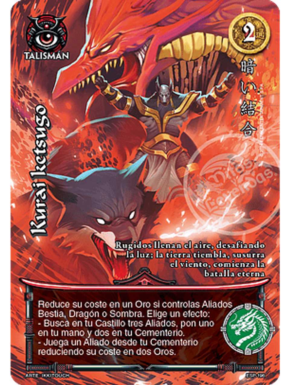 Kurai Ketsugo (Esp.Samurai - Promocional) 1