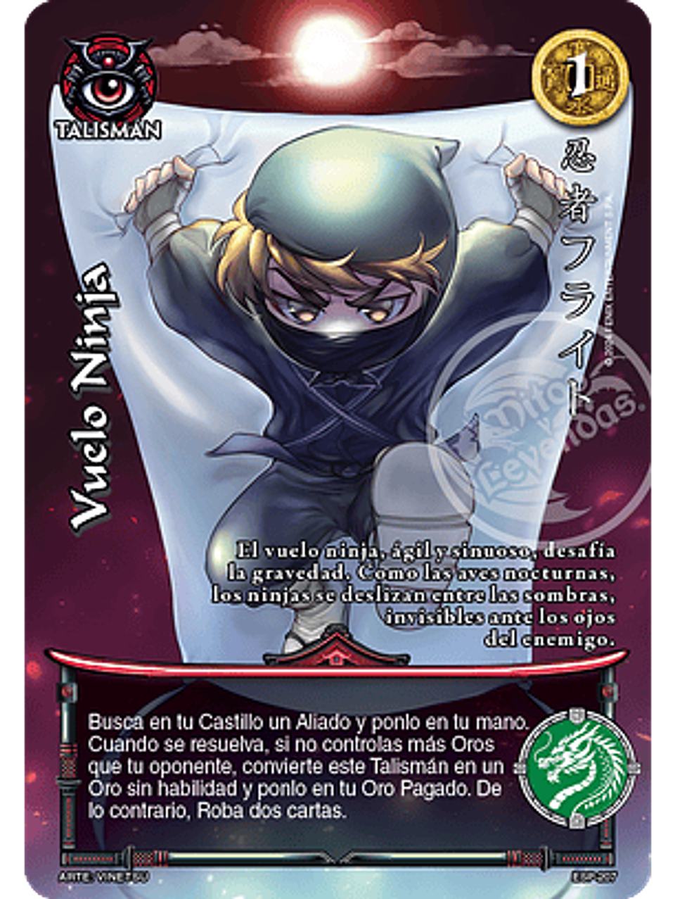 Vuelo Ninja (Esp.Samurai - Promocional) 1