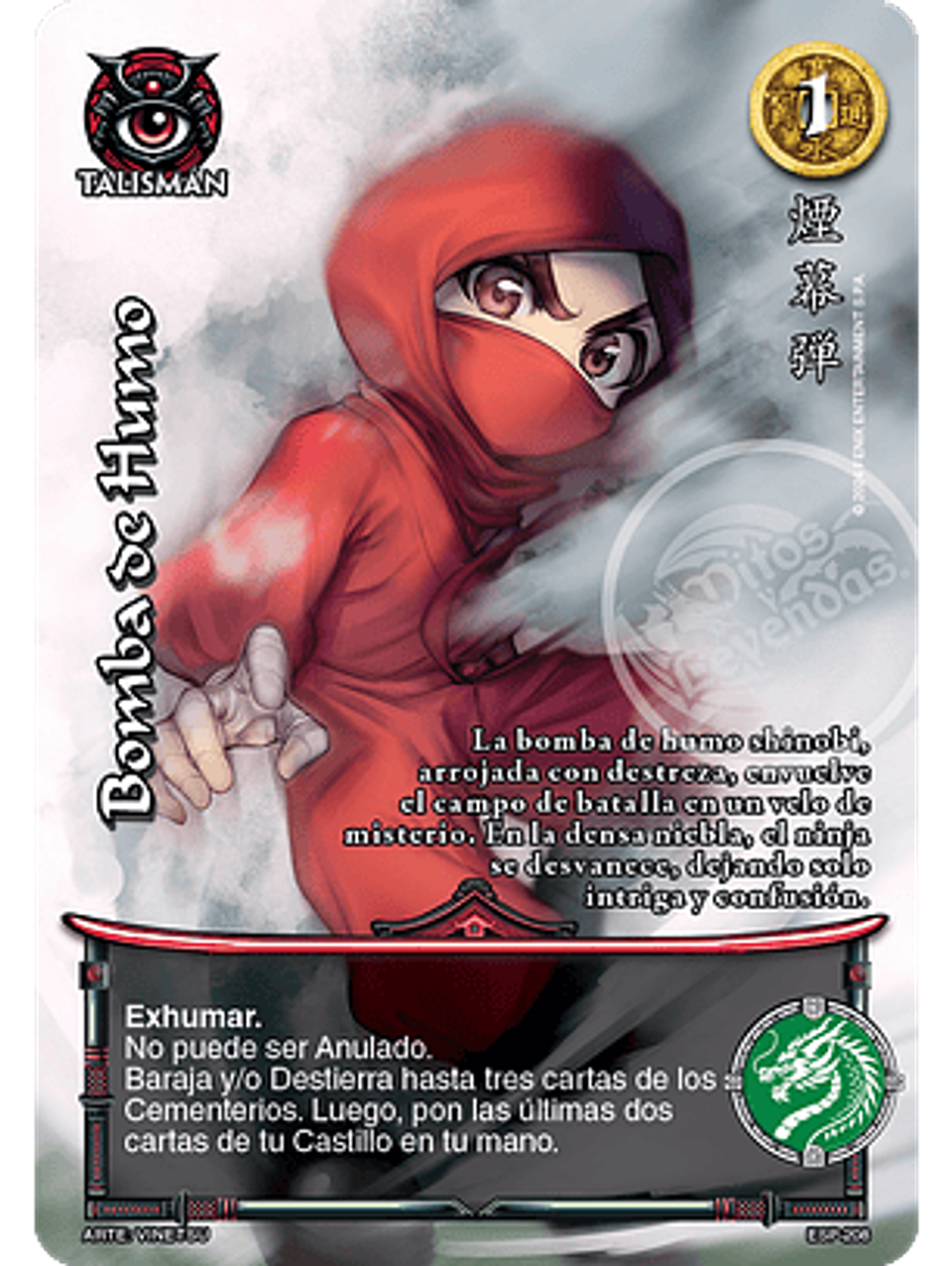 Bomba de Humo (Esp.Samurai - Promocional) 1