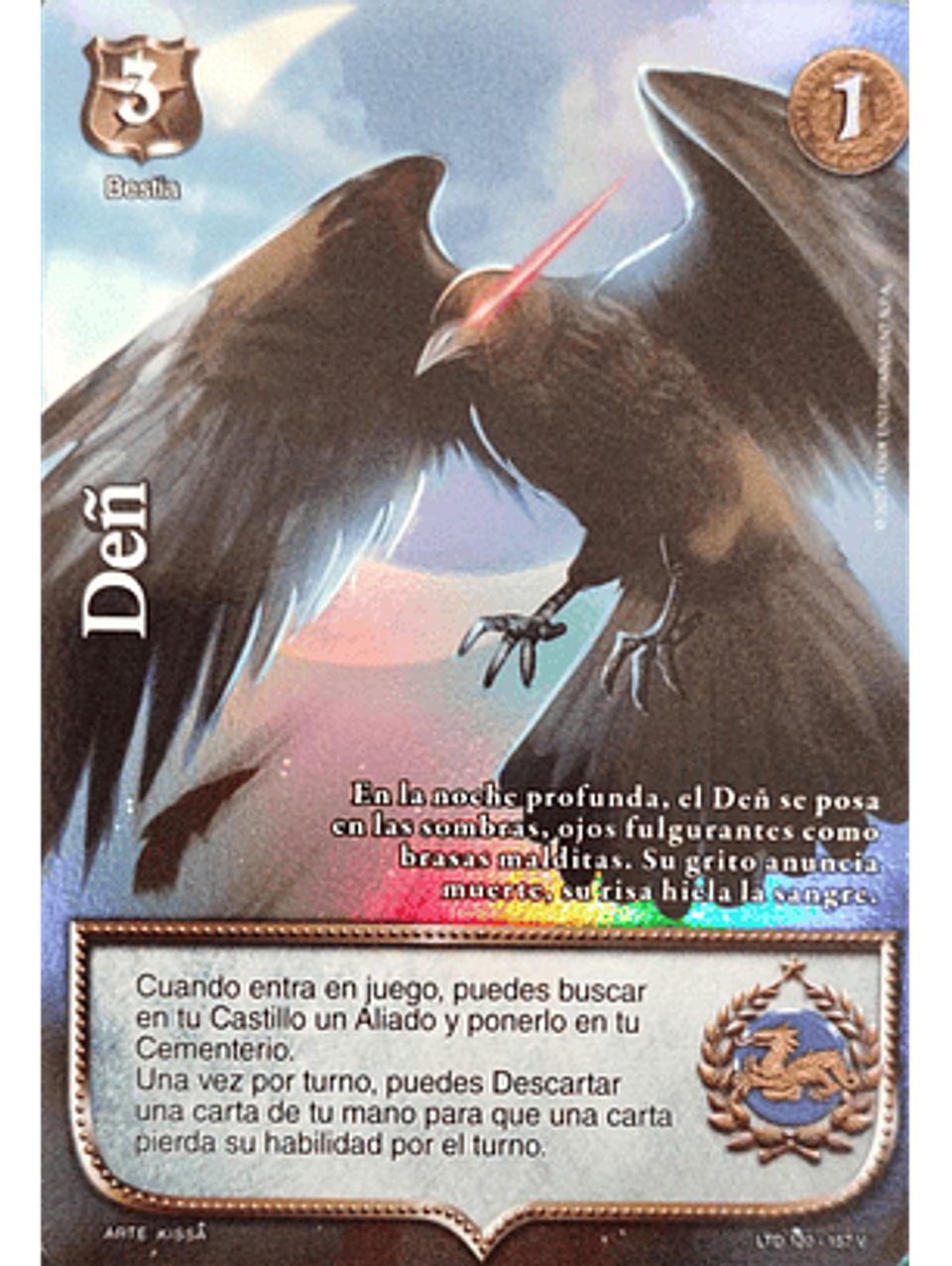 Deñ (LTD - Vasalla Foil) 1