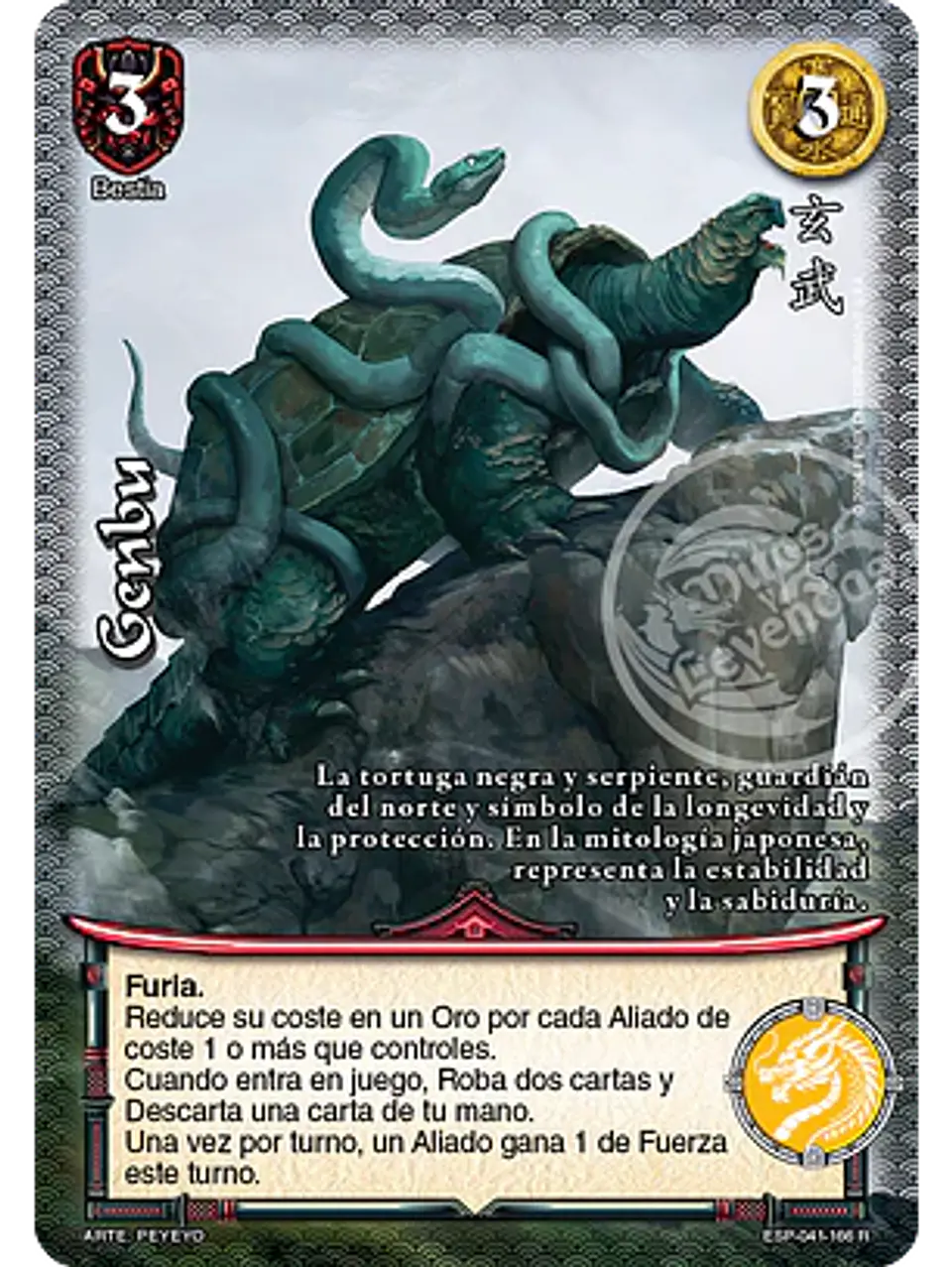 Genbu (Esp.Samurai - Real) 1