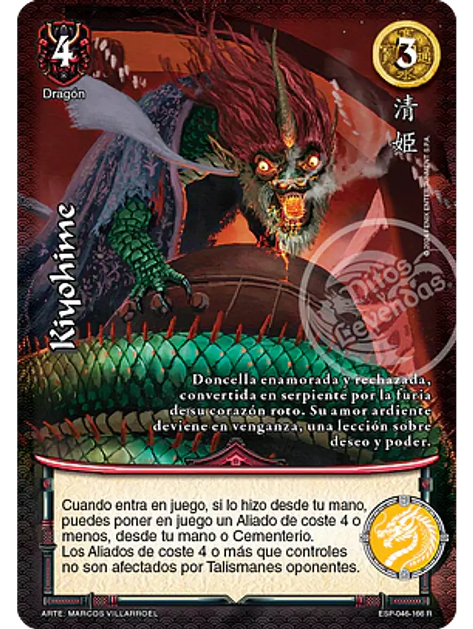 Kiyohime (Esp.Samurai - Real) 1